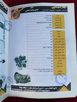 تويوتا هايلوكس